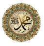 هل صحيح أن النبي محمد صلى الله عليه وسلم هو مؤسس ديانة الإسلام؟