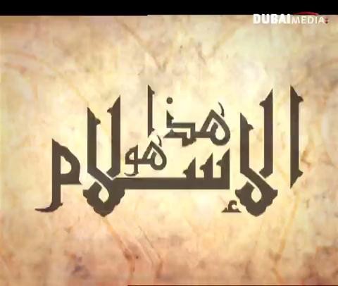 أليس الإسلام مجرد دين آخر قائم على الأساطير؟