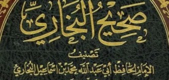 كيف يكونُ «صحيحُ البخاريِّ» كتابًا مُهِمًّا في معرفةِ الدِّينِ الإسلاميِّ، وصاحبُهُ كان أعجميًّا؟