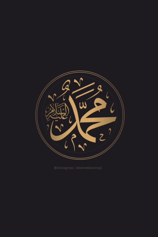 هل يعبد المسلمون محمدًا؟