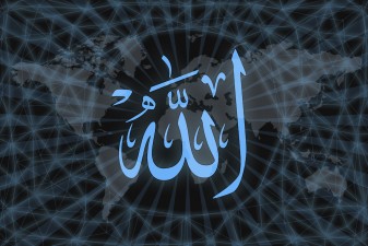 الله هو الاسم الذي سمى الله به نفسه في القرآن باللغة العربية، فهل يصح نطقها بما يرادفها في اللغات الأخرى؟
