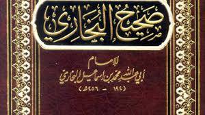 كيف نعتمِدُ على «صحيحِ البخاريِّ»، مع مخالَفتِهِ لشرطِه، وروايتِهِ عن المبتدِعة؟